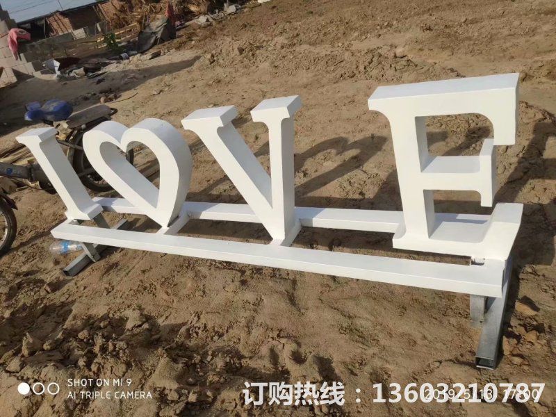 love铁艺雕塑，价格便宜的英文字母雕塑