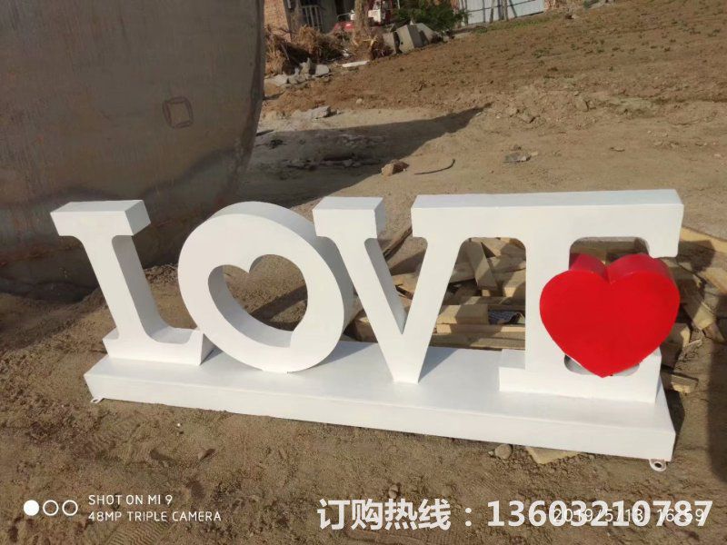 love铁艺雕塑，价格便宜的英文字母雕塑1