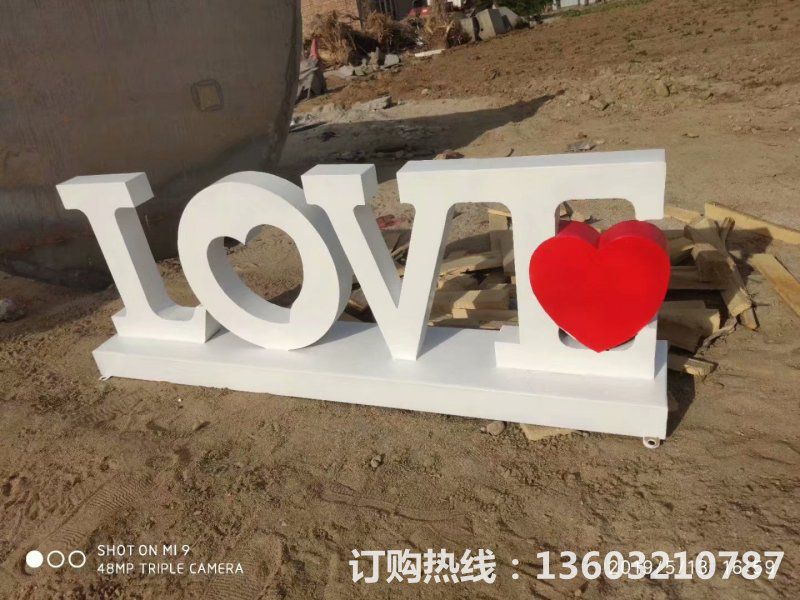 love铁艺雕塑，价格便宜的英文字母雕塑3