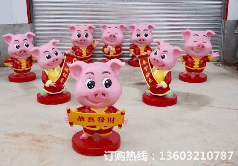 2019年猪年吉祥物4