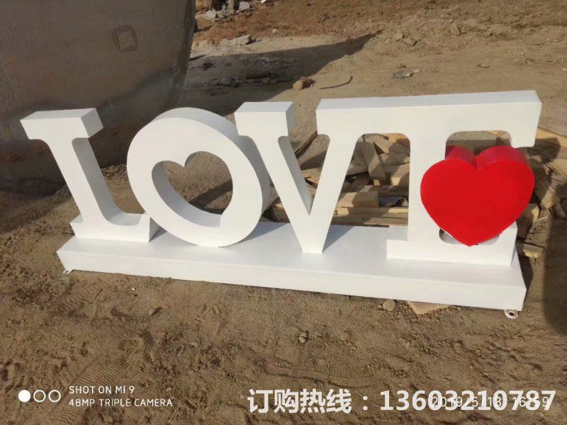 love铁艺雕塑，价格便宜的英文字母雕塑5