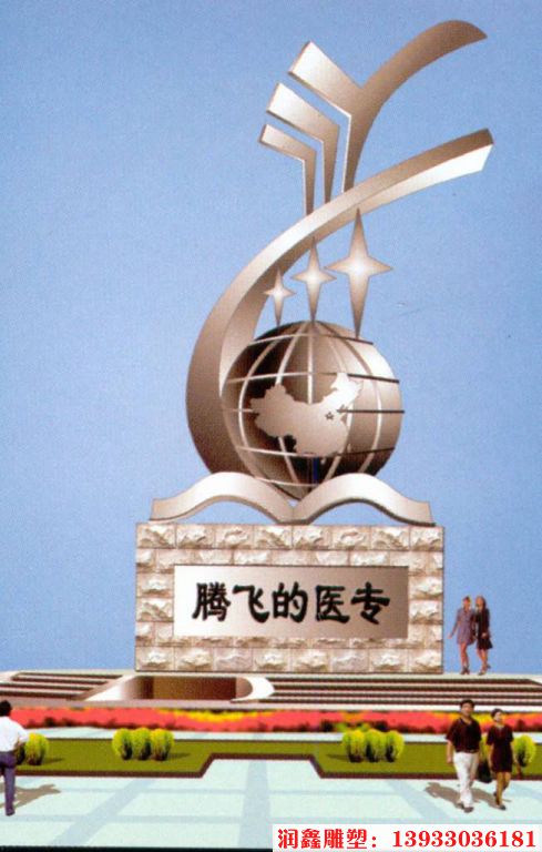 医院不锈钢雕塑 医院主题雕塑