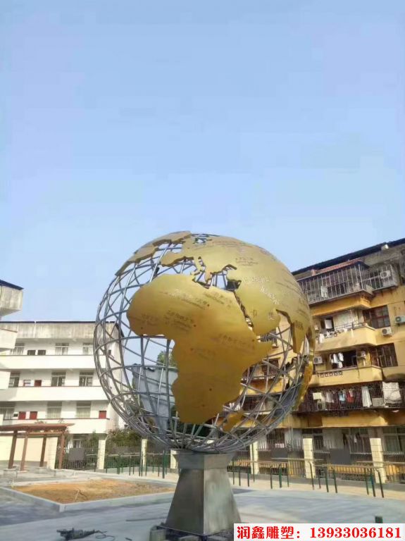 板块地球仪雕塑 钢结构地球仪静态雕塑