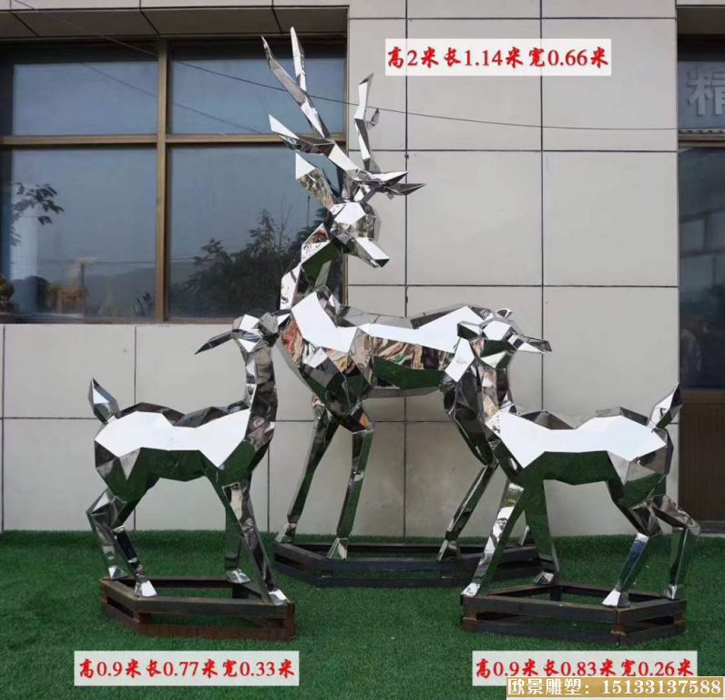 不锈钢喷漆几何鹿雕塑 动物鹿雕塑